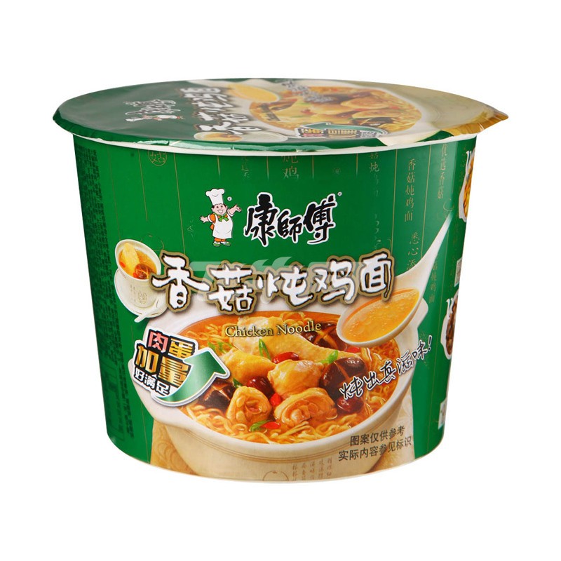 004461 NOODLE INSTANT CHICKEN