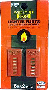 110522 FLINT FOR CIGARETTE LIGHTER 5'S