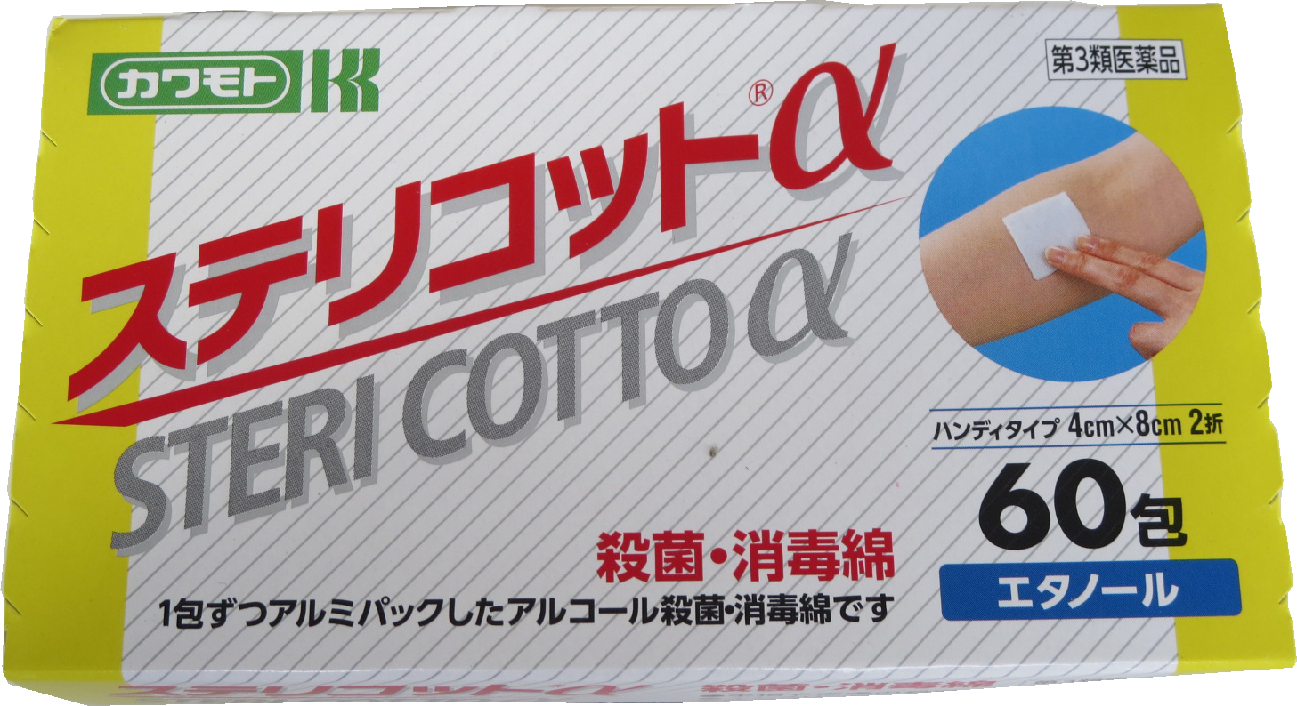 391071 SWAB ALCOHOL 65X30MM 100'S