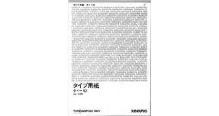 470151 TYPEWRITER PAPER COPY A-4, 297X210MM 50SHT