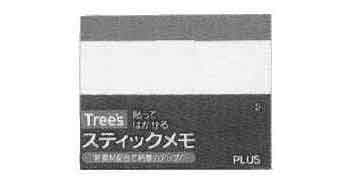 471321 POST-IT MEMO 14X75MM, 100'S X 4PAD/PKT