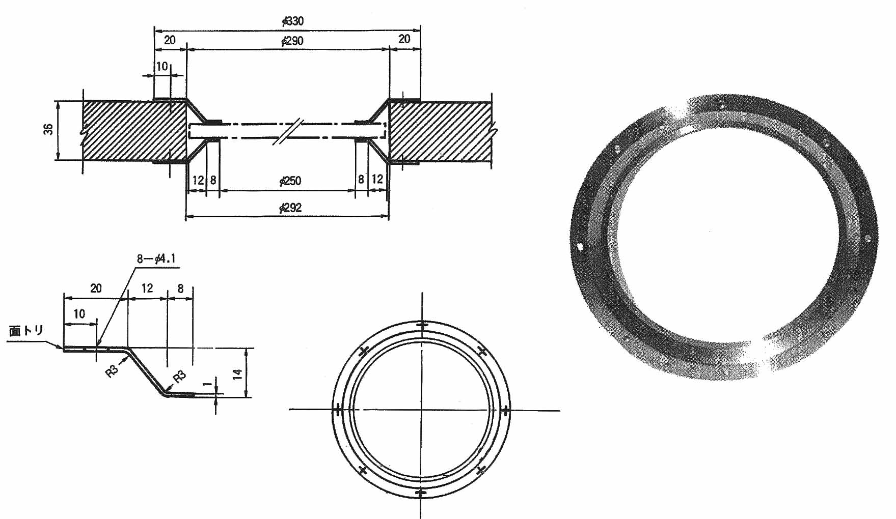 490651 FRAME ROUND STAINLESS STEEL, 250MM DIA FOR PEEP GLASS